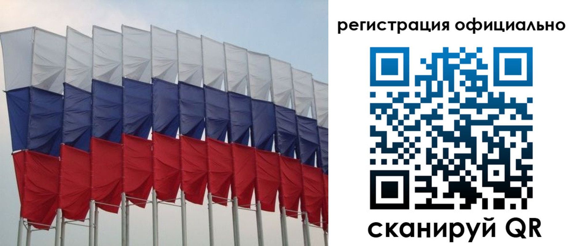 временная регистрация надежно в Покрове