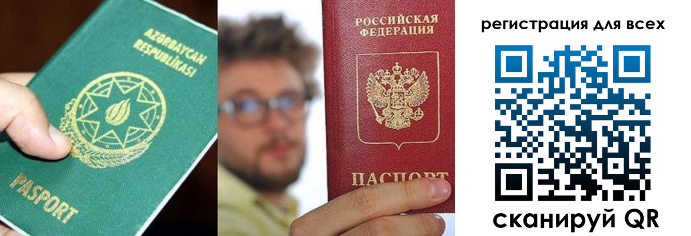 временная регистрация в квартире в Покрове