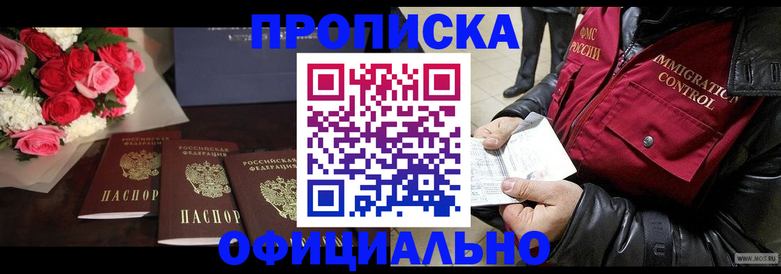 найти адрес прописки в Покрове
